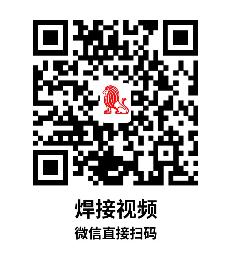 脚踏板焊接视频